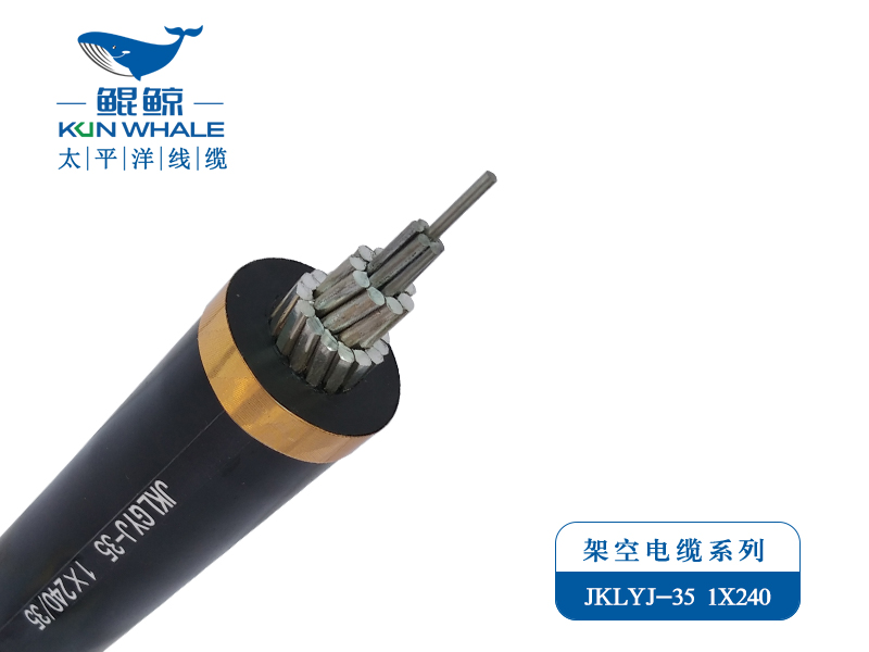 架空電纜系列JKLYJ,JKLGYJ 0.6/1KV,8.7/15KV,26/35KV 架空絕緣電纜